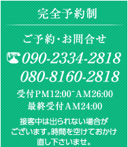 受付